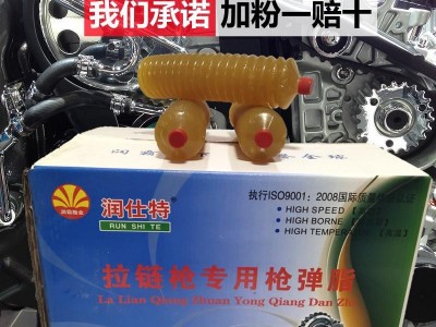 Lubricating oil, grease, gear oil, hydraulic oil, engine oil, high temperature g