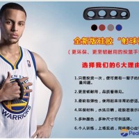 Garage to shoot the ball type silicone artifact shoot shooting hand posture corr