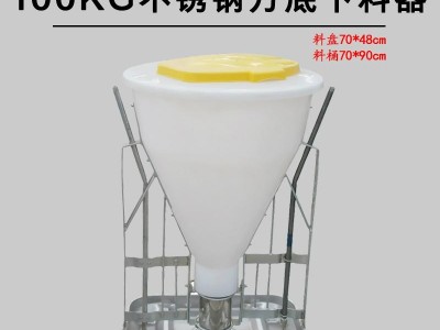Animal husbandry equipment sales pig fattener double side stainless steel feeder