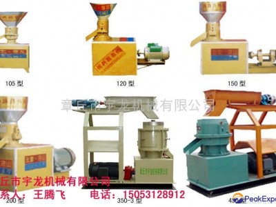 Small feed granulator