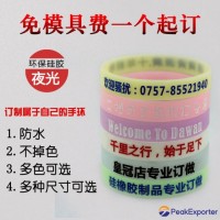 The lost children adult lettering noctilucent silicone bracelet custom concave w