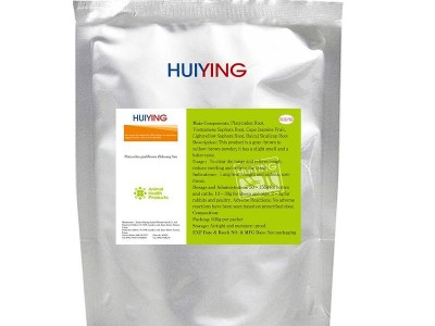 Huiying GMP Medicine Platycodon Gradiflorum Zhihuang San Poultry Livestock