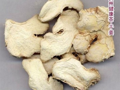 Dried ginger