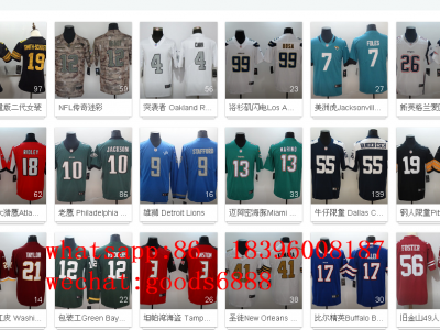 wholesale Cheap NFL MLB NBA NCAA      shirt American Football basketball Jerseys