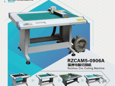 Ruizhou - Clothing, high-end equipment, sports equipment sampling machines