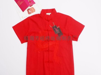 Men's short sleeve embroidered costume