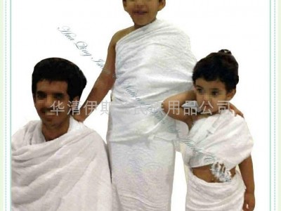 Muslim hajj Ihram pilgrimage ihram