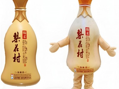 custom wine bottle mascot costumes