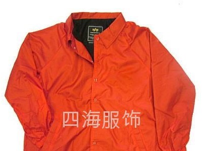 Windbreaker