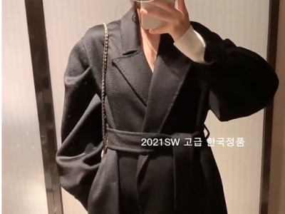 Double sided cashmere coat women's long water wave double-sided manual sewing cu