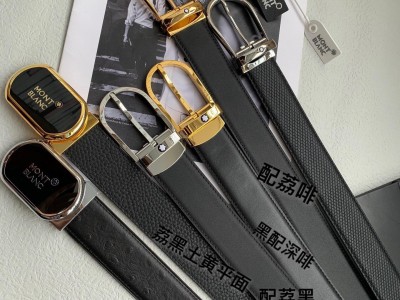 Cheap MontBlanc Men's Leather Belts Wholesaler MontBlanc Reversible Belts Mens