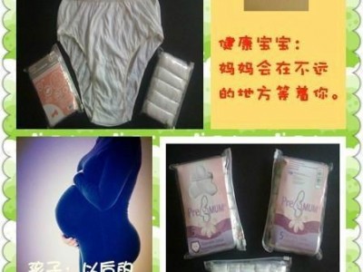 Disposable Cotton Panties for Woman