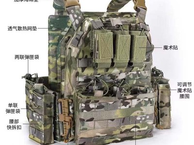 GP-V049 NEW STYLE QUICK RELEASE MOLLE TACTICAL VEST