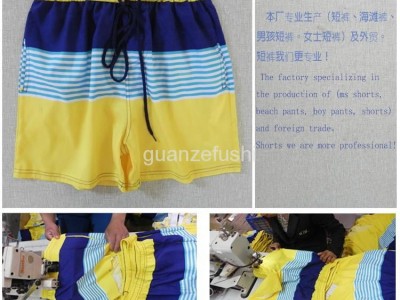 Beach pants