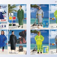 Brand Rainwear
