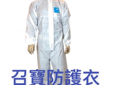 AlphaTec 1500 PLUS Coverall