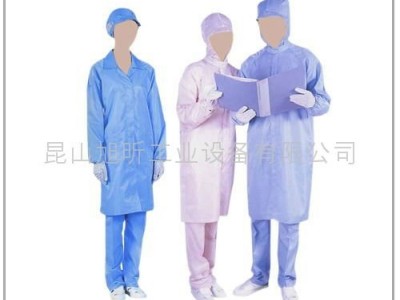 Anti-static clothing
