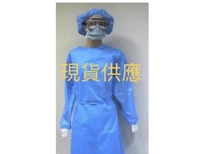 Disposable Gown