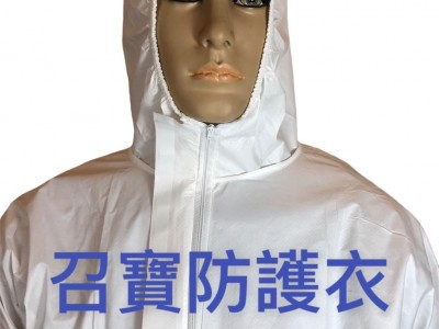 AlphaTec Coverall (STANDARD)