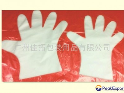 Disposable CPE gloves