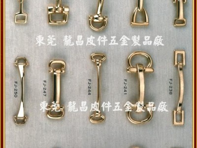 Shoes Metal decoration chain