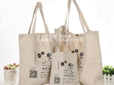Fine Canvas bag