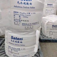 Zhenhua brand Glauber Salt Sodium Sulphate Anhydrous 99%min