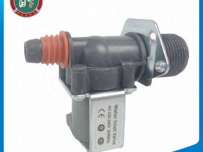 LG Genuine Front load Washing Machine Hot Water Inlet Valve