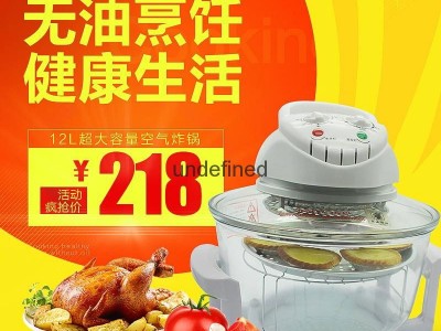 Home air light oven barbecue microwave oven air furnace