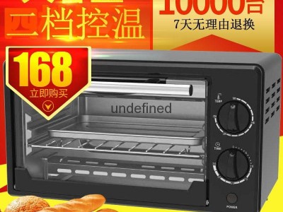 Home 16L electric oven baking oven chicken wings grilled fish stove