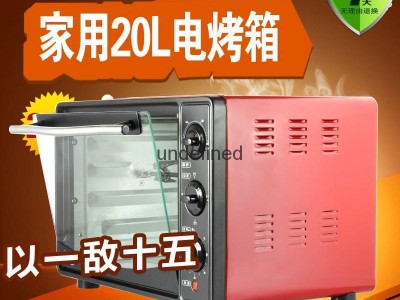 Home 20L electric oven baking oven chicken wings grilled fish stove