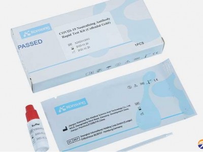 NeoCide® Tris HCl For IVD