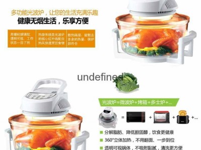 Home air light oven grill microwave oven air oven intelligent