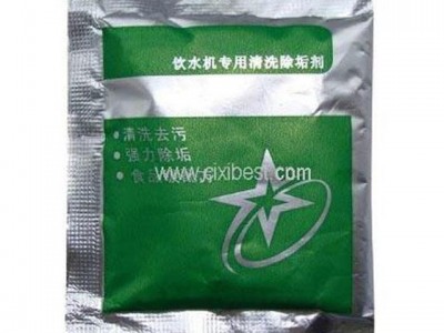 Water Dispenser Detergent Cleaner Powder BS-04