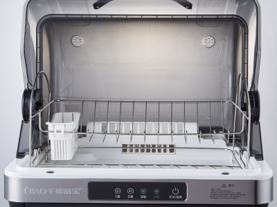 UV Sterilizer