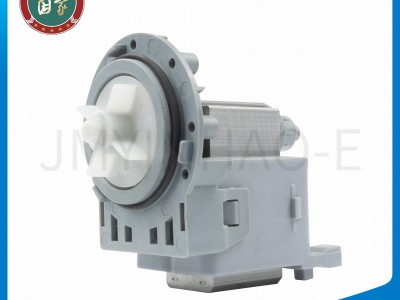 DISHWASHER DRAIN PUMP/vegetable machine drain pump