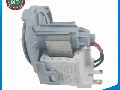 AC water drain pump for dishwasher/home appliance components