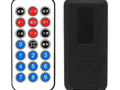 remote control for rgb led light dimmer