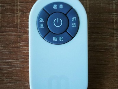 IR  remote control for humidifier