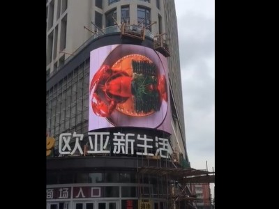 Indoor full color LED display