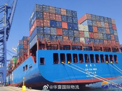 Southeast Asia special line logistics