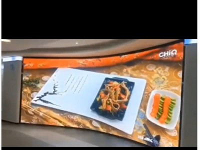 LED electronic curved screen