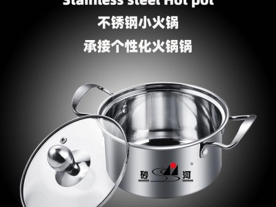 s/s bulkhead hot pot Induction cooker Available Electric Cooking Utensils