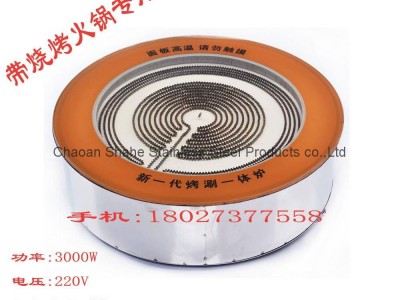 Cookerware Adiant Coil Burner Titanium Crystal Top Radiant Cooker Hotel supplies
