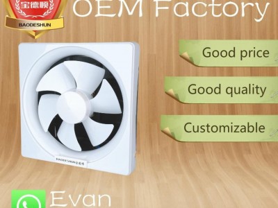 8" household exhaust fan ventilating fan