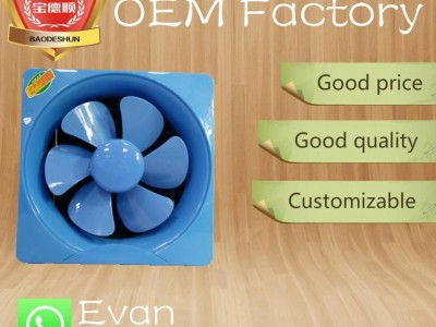 blue 10" household exhaust fan ventilating fan
