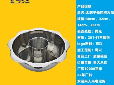 large s/s stock pot shabu shabu hot pot stock pot stock with dividers