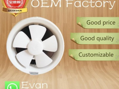 glass window exhaust fan ventilating fan