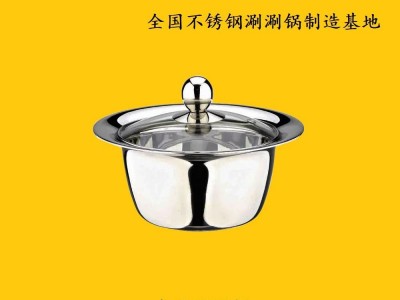 Chinese Hot Pot Cooker [SteamBoat, Fire Pot, Chinese Fondue]Tureens