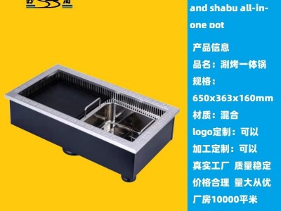 Equipment Electric Stove Top Teppanyaki Bbq Grill Cooker with divider fire pot